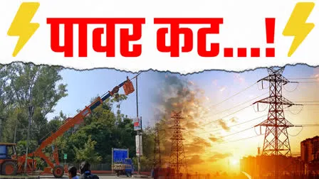 भोपाल में बिजली और पानी की किल्लत, 40 से अधिक कॉलोनियों में पावर कट, 80 से अधिक इलाकों में पानी सप्लाई बंद