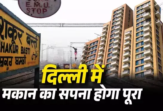 delhi