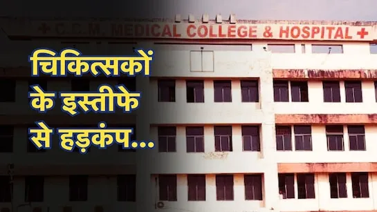 2rle1vi8_chandulal-chandrakar-medical-college_625x300_29_October_24