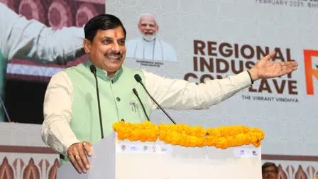 रीवा में हुआ रीजनल इंडस्ट्री कॉन्क्लेव, उद्योपतियों ने खोली तिजोरी, 31000 करोड़ का आया निवेश