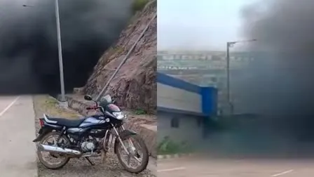 सबसे बड़ी रीवा सीधी मोहनिया टनल के अंदर लगी भीषण आग, धुएं से काला आसमान
