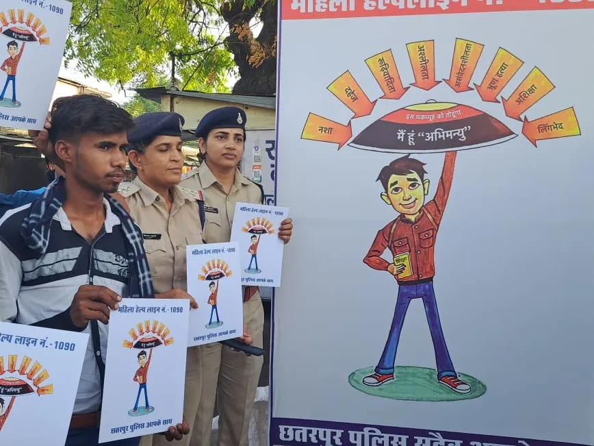 मैं हूं 'अभिमन्यु' छतरपुर SP ने अपराधों के प्रति जागरुकता के लिए चलाया अभियान
