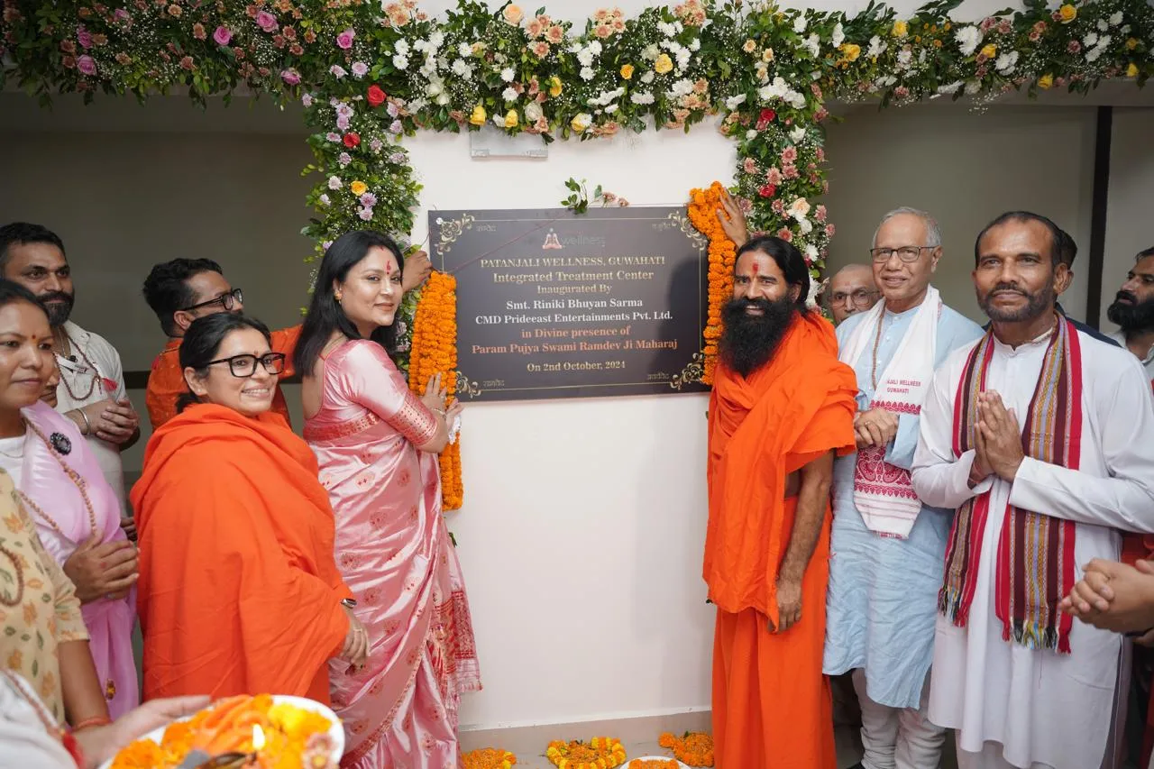 अब पतंजलि वेलनेस आपके शहर गुवाहाटी मे भी