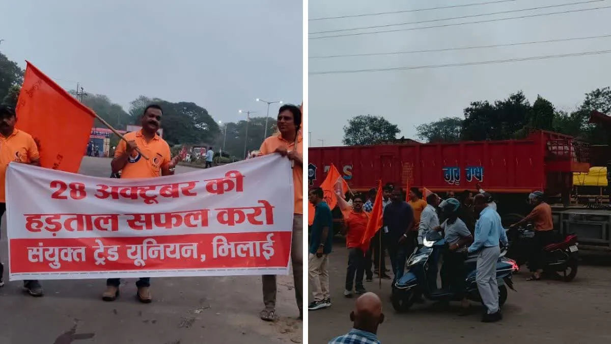 भिलाई में 39 महीने के एरियर और वेज रिवीजन को लेकर हड़ताल