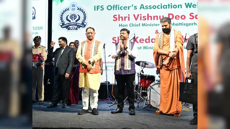 IFS ऑफिसर्स एसोसिएशन के कार्यक्रम में शामिल हुए CM साय
