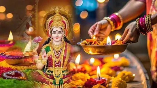 दिवाली की रात मां लक्ष्मी की पूजा करते समय इन बातों का रखें ध्यान