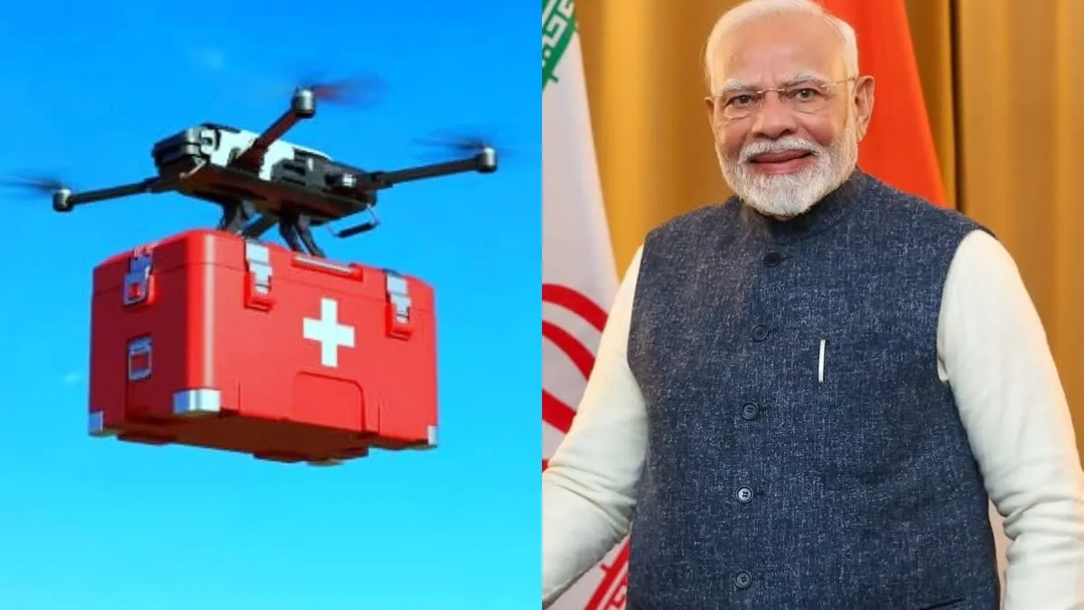 AIIMS भोपाल में 'ड्रोन' से दवा की सप्लाई, पीएम मोदी मंगलवार को करेंगे कौटिल्य भवन व ड्रोन सेवा का उद्घाटन