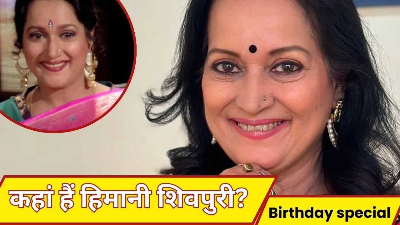 40 साल पहले डेब्यू, शाहरुख-सलमान संग किया काम, अब किस हाल में हैं ये एक्ट्रेस