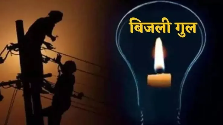 भोपाल के 40 इलाकों में 6 घंटे तक रहेगा अंधेरा, बिजली विभाग ने कटौती का शेड्यूल किया जारी