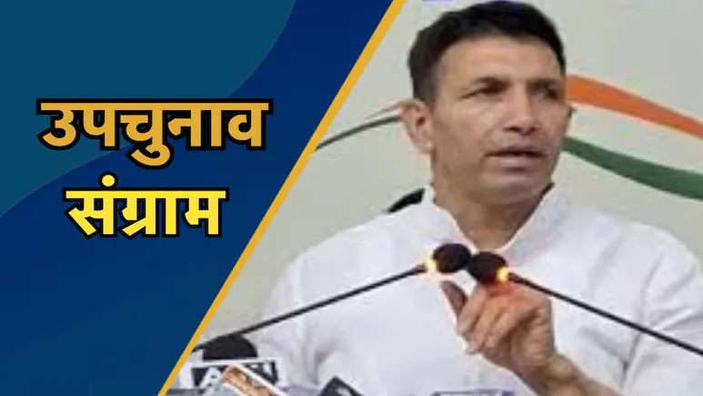 बुधनी और विजयनगर विधानसभा उपचुनाव के लिए कांग्रेस ने कसी कमर, उम्मीदवार चयन की कवायद शुरू