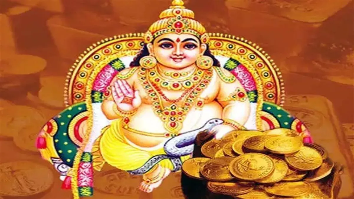 धनतेरस पर आज 100 साल बाद बना दुर्लभ महासंयोग, कुबेर देव की कृपा से मेष, सिंह समेत इन 6 राशियों के धन धान्य में होगी वृद्धि
