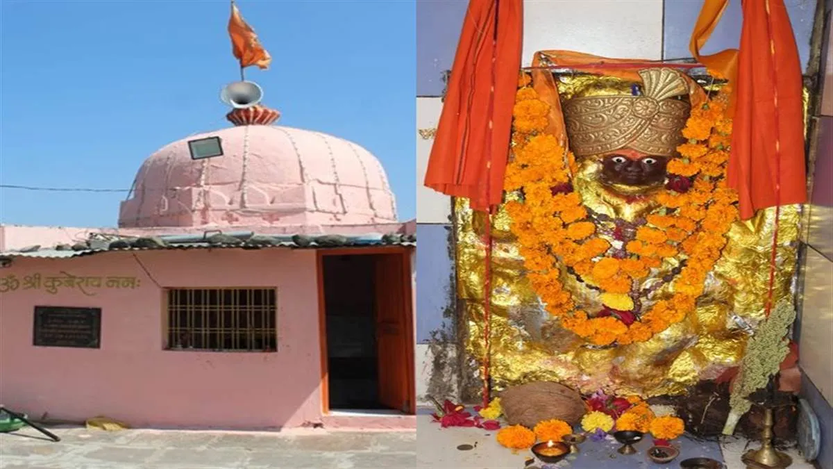 मंदसौर का 1500 साल पुराना 'पश्चिम मुखी' कुबेर मंदिर, धनतेरस पर विशेष पूजा से भक्त हो जाते हैं मालामाल