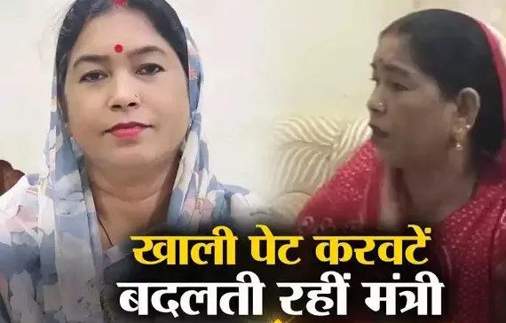 मैहर की प्रभारी मंत्री राधा सिंह को गेस्ट हाउस में नहीं मिला खाना
