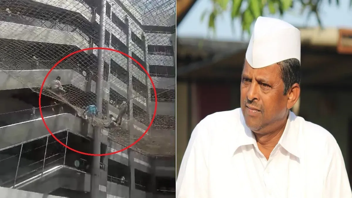 महाराष्ट्र में मंत्रालय की तीसरी मंजिल से कूदे डिप्टी स्पीकर नरहरी झिरवल, सुरक्षा जाली पर अटके