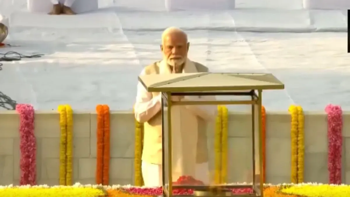 MODI