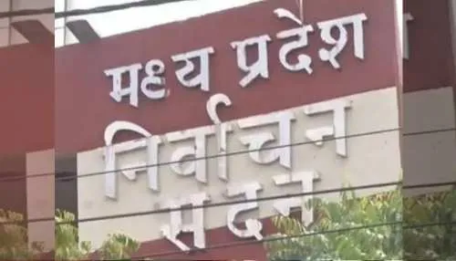 पेपर लेस वोटिंग होगी चुनावी प्रक्रिया का नया भविष्य.... मप्र राज्य निर्वाचन अयोग का सरहानीय प्रयास