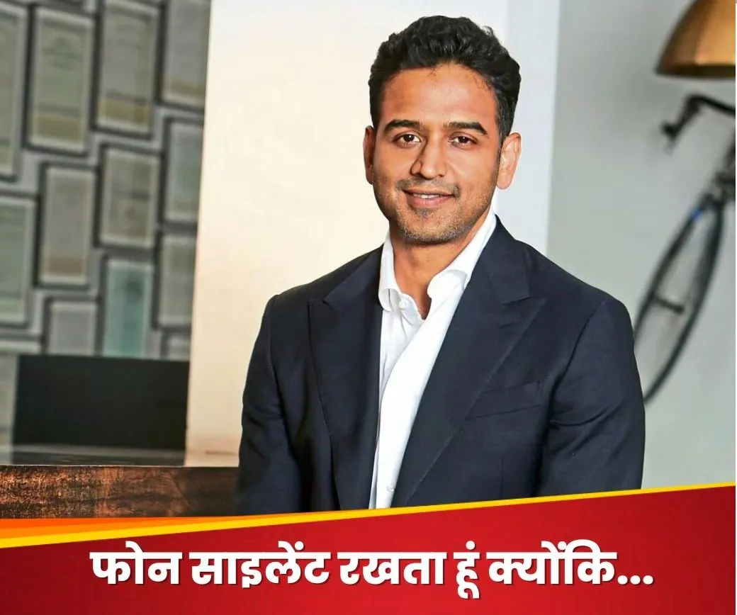 45000 करोड़ का कारोबार... लेकिन फोन को हमेशा साइलेंट रखता है ये बिजनेसमैन, CEO ने खुद बताई वजह