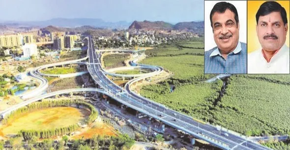अमेरिका जैसा' चमकेगा मध्य प्रदेश.... नितिन गडकरी का 20 हजार करोड़ का दिवाली गिफ्ट