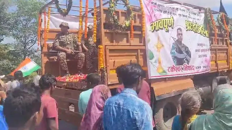 नक्सलियों के खिलाफ लड़ाई लड़ते हुए गंवा दी अपनी जान, घर पहुंचा पार्थिव शरीर तो पूरे गांव की हो गई आंखें नम