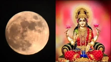 अक्टूबर में कब है शरद पूर्णिमा? उज्जैन के आचार्य से जानिए तिथि व शुभ मुहूर्त