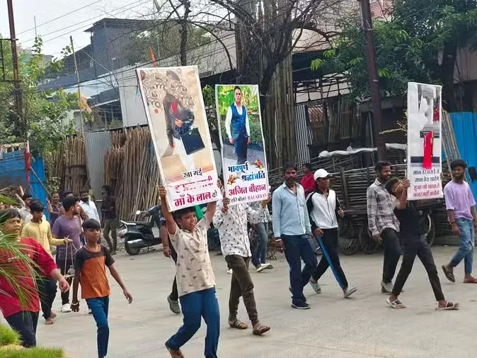 बेवफा गर्लफ्रेंड से गिफ्ट के बदले मिली धमकी तो युवक ने दी जान, अर्थी में बेवफा के फोटो टांगे