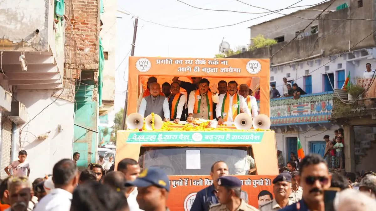 दिग्गजों के साथ हाशिए पर पड़े नेताओं को भी मौका, बीजेपी ने जारी की 40 स्टार प्रचारकों की लिस्ट