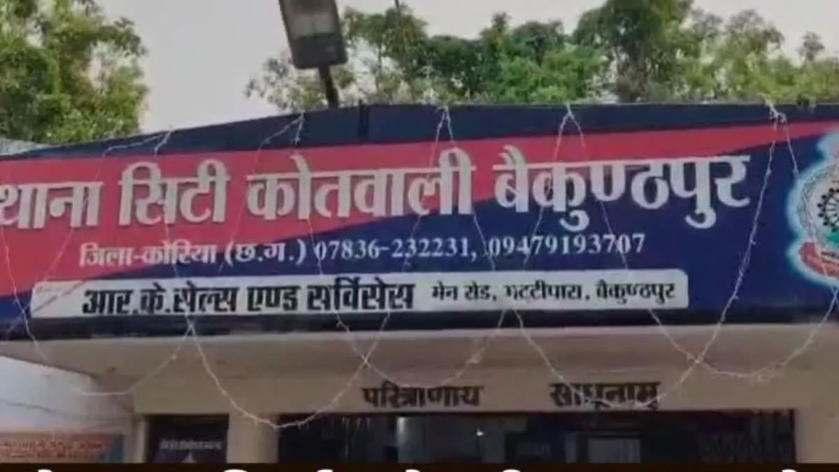 पैरोल पर बाहर आए आरोपी ने नाबालिग बेटी और भतीजी से किया दुष्कर्म
