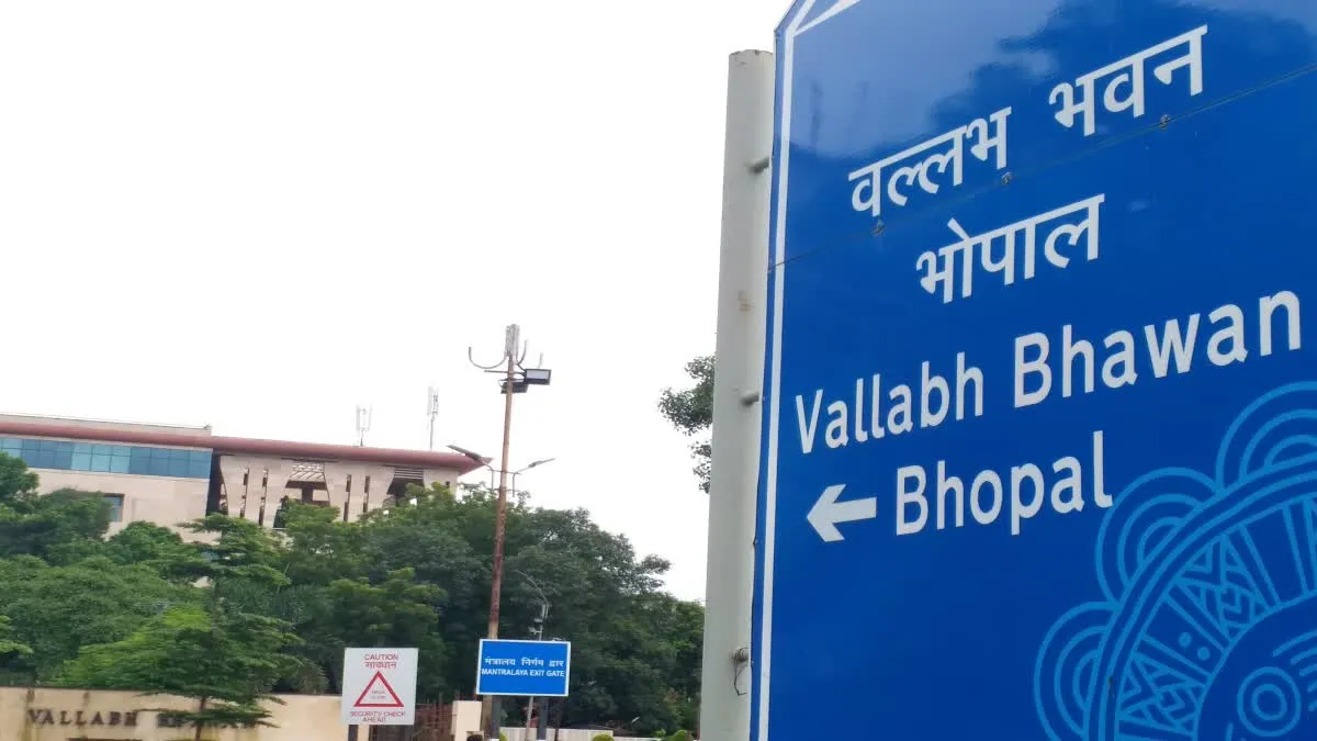 धनतेरस के ठीक एक दिन पहले देर रात 8 जिलों के डिप्टी कलेक्टर्स का तबादला