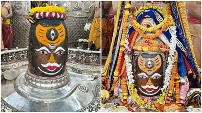 बाबा महाकाल ने भस्मारती में दिए चंद्र और त्रिकोण लगाकर दर्शन.... खुली बाबा की तीसरी आंख