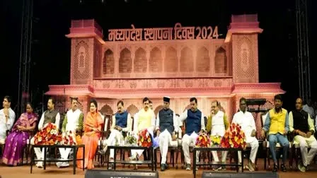 मध्य प्रदेश का 69वां स्थापना दिवस: गौरवशाली अतीत को याद करते हुए मुख्यमंत्री ने गिनाई प्रदेश की खूबियां