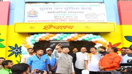 शौचालय के साथ सेल्फी का बना रिकॉर्ड, इंदौर में 1 लाख से ज्यादा लोगों ने ली अनोखी सेल्फी