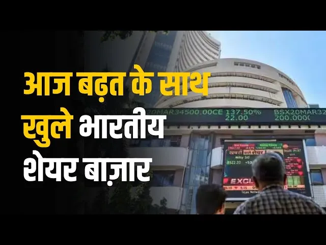 बाजार में दिखी बड़ी बिकवाली, 800 अंक गिर गया सेंसेक्स, ये शेयर सबसे अधिक लुढ़के