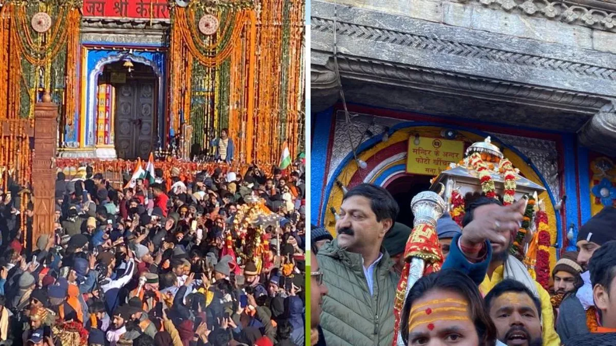शीतकाल के लिए बंद हुए बाबा केदार के कपाट, ओंकारेश्वर मंदिर ऊखीमठ में होगी शीतकालीन पूजा