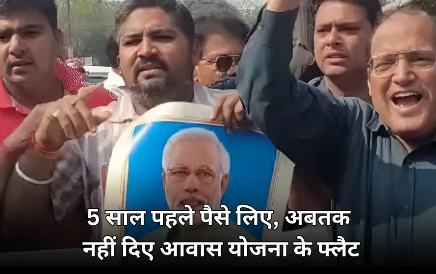 भोपाल नगर निगम ऑफिस में हंगामा और नारेबाजी, कमिश्नर को घेरा, हाउसिंग के अधूरे प्रोजेक्ट को लेकर बवाल