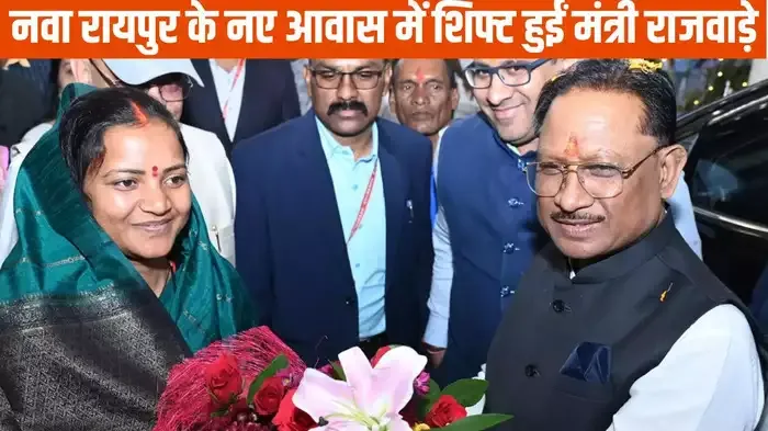 एक और मंत्री ने बदला अपना पता, नए घर में हुईं शिफ्ट, इन मंत्रियों को भी अलॉट हो गए हैं बंगले