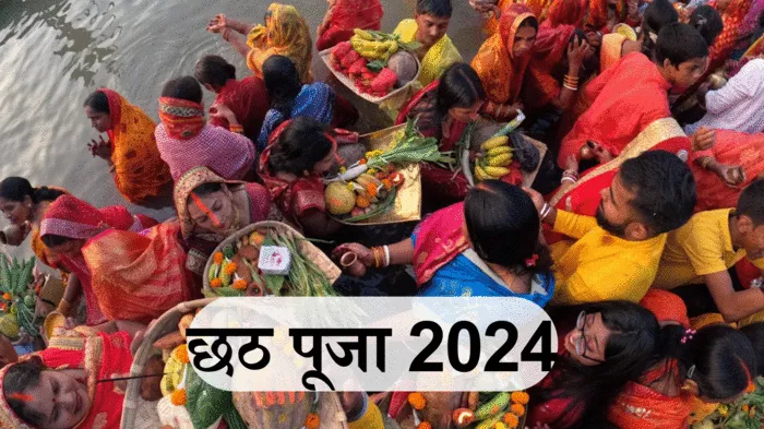 5 नवंबर से छठ महापर्व का आरंभ, जानें छठ पर्व की खुबियां और प्रसाद की विशेष महिमा