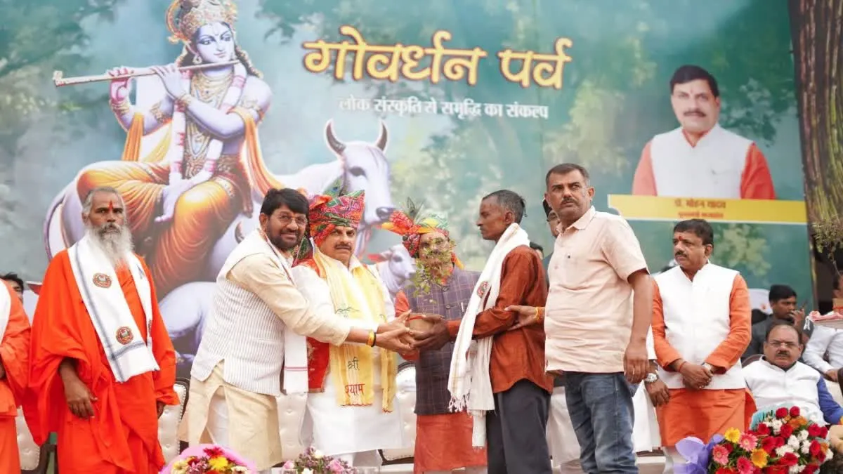 मुख्यमंत्री मोहन यादव की घोषणा - मध्य प्रदेश में किसानों की तरह गोवंश पालकों का भी बनेगा क्रेडिट कार्ड, शहरों में चल रहे कांजी हाउस होंगे बंद