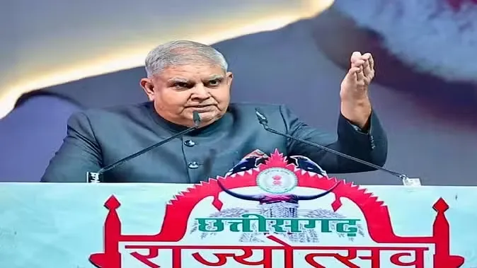 राज्योत्सव समापन: उपराष्ट्रपति जगदीप धनखड़ बोले- छत्तीसगढ़ देश के लिए एक मिसाल,यहां विकास के नए कीर्तिमान बन रहे