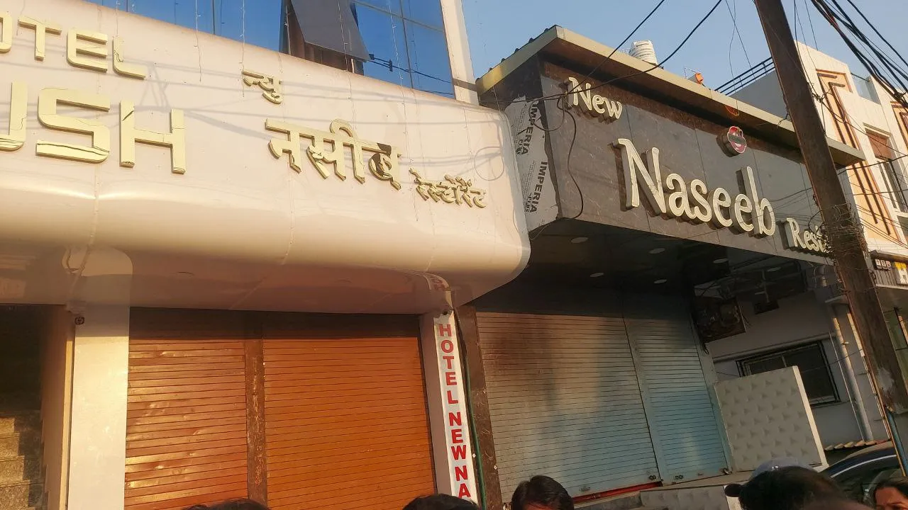 सेव टमाटर की सब्जी में निकली हड्डी, बाबा महाकाल की नगरी उज्जैन की घटना