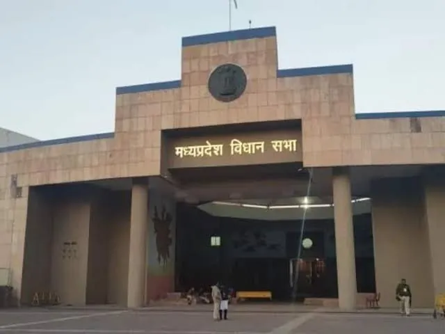 मप्र विधानसभा के शीतकालीन सत्र में प्रस्तुत हो सकते हैं ये अहम विधेयक