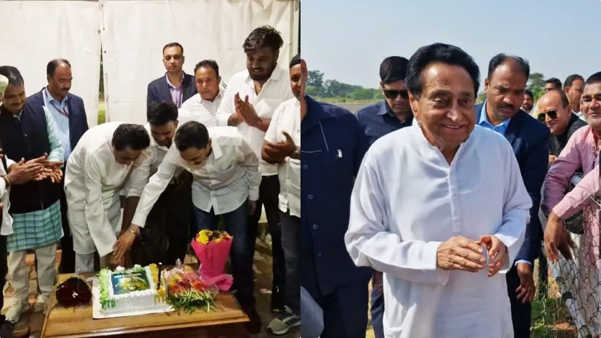 28 साल बाद छिंदवाड़ा में जन्मदिन मना रहे कमलनाथ