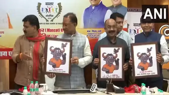 बस्तर ओलंपिक 2024 के लोगो और शुभंकर का अनावरण, सीएम और दोनों डिप्टी सीएम रहे मौजूद