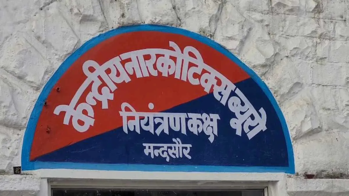 अफीम की खेती में झोल करने मांगी रिश्वत, नारकोटिक्स सब इंस्पेक्टर को CBI ने दबोचा
