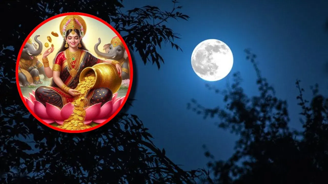 माता लक्ष्मी खोल देंगी आपके लिए धन के भंडार, बस मार्गशीर्ष अमावस्या के दिन कर लें ये 1 काम
