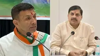 सीएम मोहन यादव को पटवारी ने बताया 'छुटभैया नेता', बीजेपी ने कहा सार्वजनिक रूप से माफी मांगे