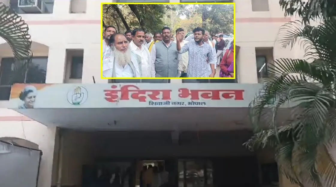 कांग्रेस दफ्तर के बाहर प्रदर्शन: बैठक के दौरान कार्यकर्ताओं ने की नारेबाजी, कार्यकारिणी में तवज्जों नहीं देने की कही बात