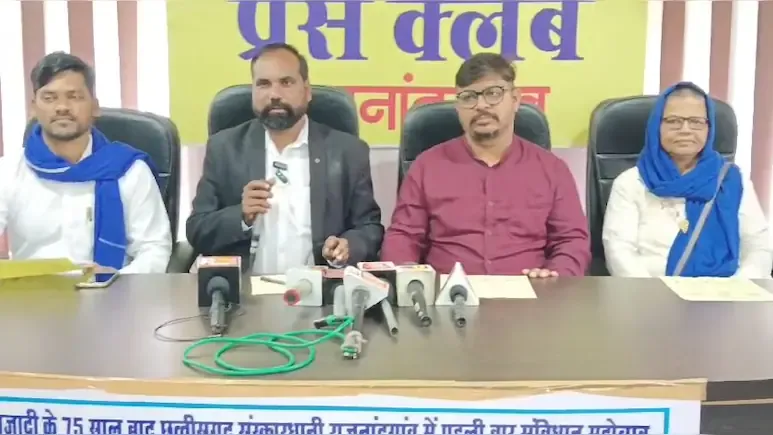 राजनांदगांव में सात दिवसीय संविधान महोत्सव का होगा आयोजन, जटिलताओं को दूर करने का होगा प्रयास