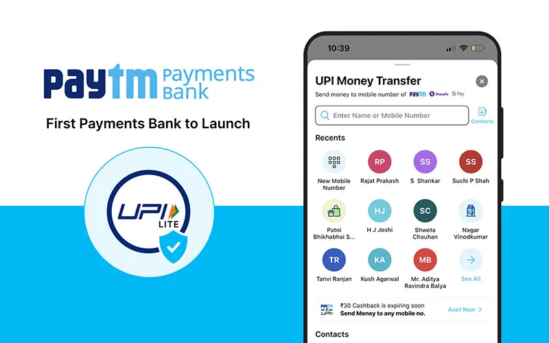 PAYTM UPI में जुड़ा नया फीचर, खर्च का हिसाब लगाना हुआ आसान, टैक्स भरने में आएगा काम