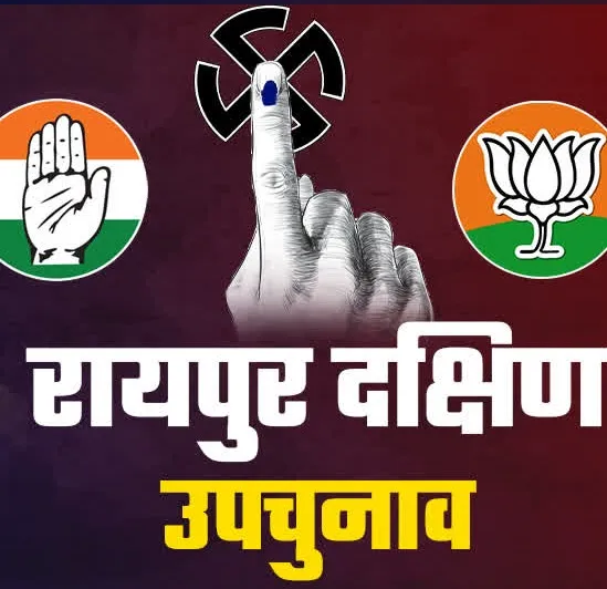 CG BY Election Results : भाजपा प्रत्याशी सुनील सोनी 13828 वोटों से आगे, सातवां राउंड हुआ पूरा