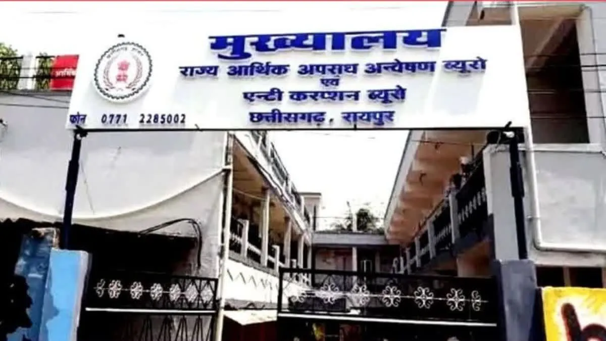 छत्तीसगढ़ में पटवारी और दो अधिकारी रिश्वत लेते गिरफ्तार, ACB ने की कार्रवाई